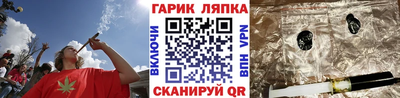Наркота Тавда Бошки Шишки  Меф мяу мяу  Alpha PVP  ГАШ 