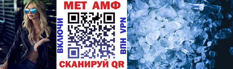 нарко площадка формула  Тавда  АМФ Premium 