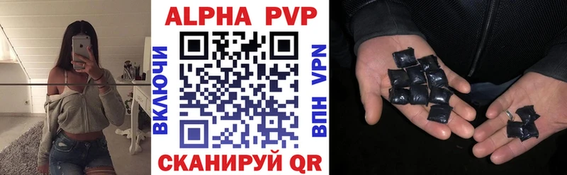 Alpha-PVP крисы CK  как найти закладки  Тавда 
