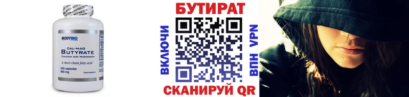 МЕГА как зайти  наркошоп  Тавда  БУТИРАТ жидкий экстази 