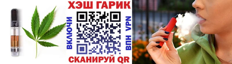 Cannafood марихуана  hydra маркетплейс  Тавда  купить наркотики цена 