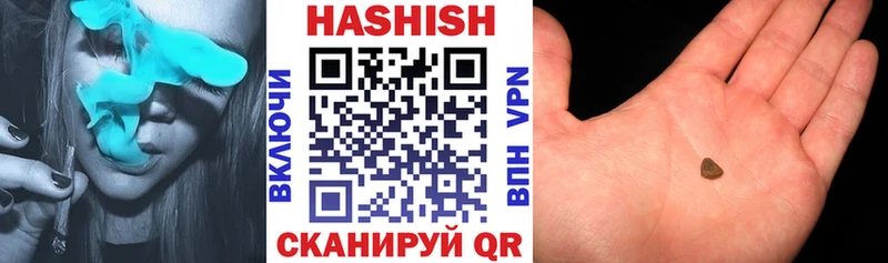 ГАШИШ Cannabis  Тавда 