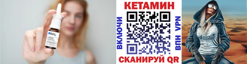 закладки  Тавда  Кетамин ketamine 