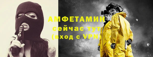 амф Саяногорск