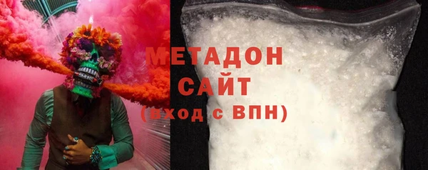 эйфоретик Армянск