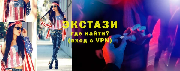 эйфоретик Армянск