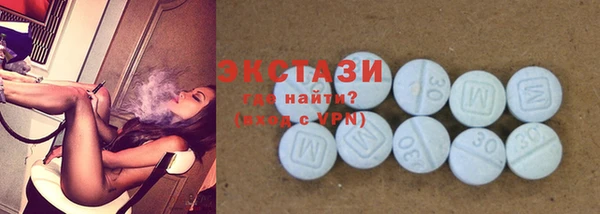 эйфоретик Армянск