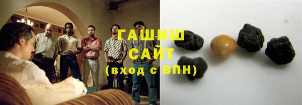 кокаин Аркадак