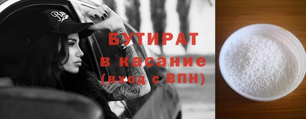 эйфоретик Армянск