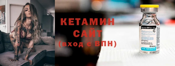 мдма Сафоново