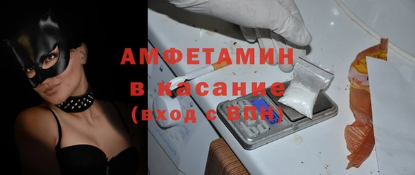 эйфоретик Армянск