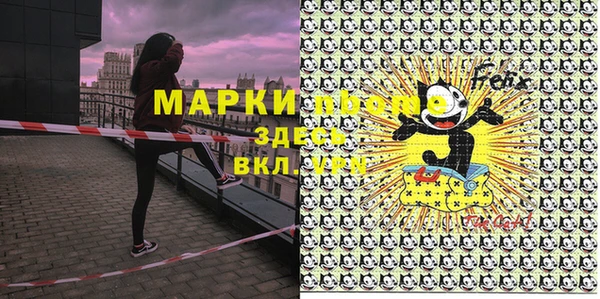 кокаин Аркадак