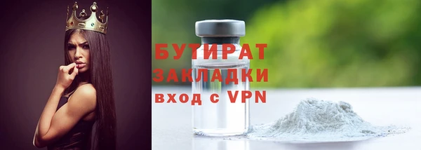 молекула духа Арсеньев