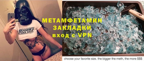 молекула духа Арсеньев