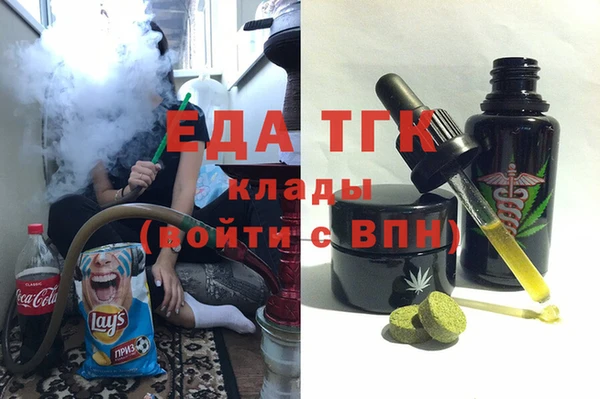 эйфоретик Армянск