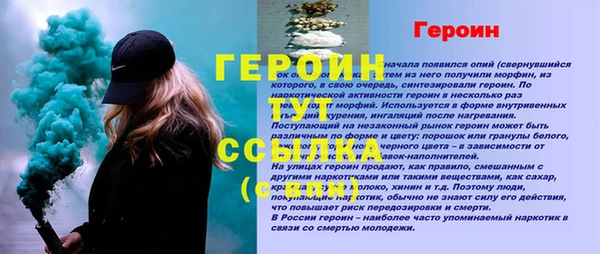 кокаин Аркадак