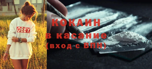 эйфоретик Армянск