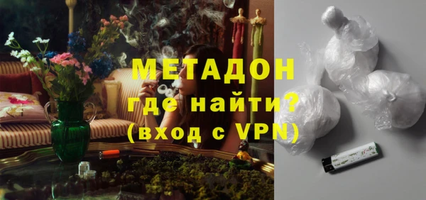 кокаин Аркадак