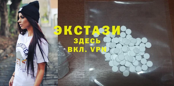 эйфоретик Армянск