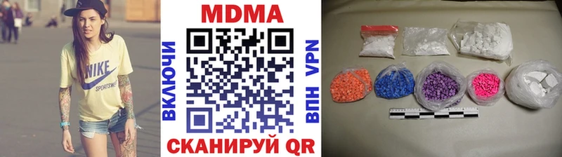 МДМА Molly  Тавда 