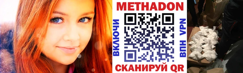 shop официальный сайт  Тавда  гидра вход  Метадон methadone  даркнет сайт 