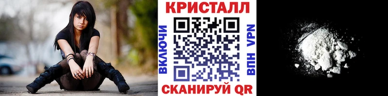 МЕТАМФЕТАМИН Methamphetamine  Тавда 