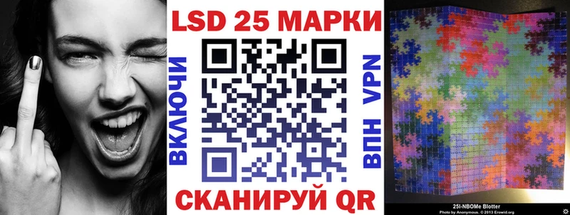 OMG ТОР  Тавда  Наркотические марки 1500мкг  цены наркотик 