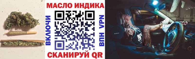 ТГК Wax  Тавда 